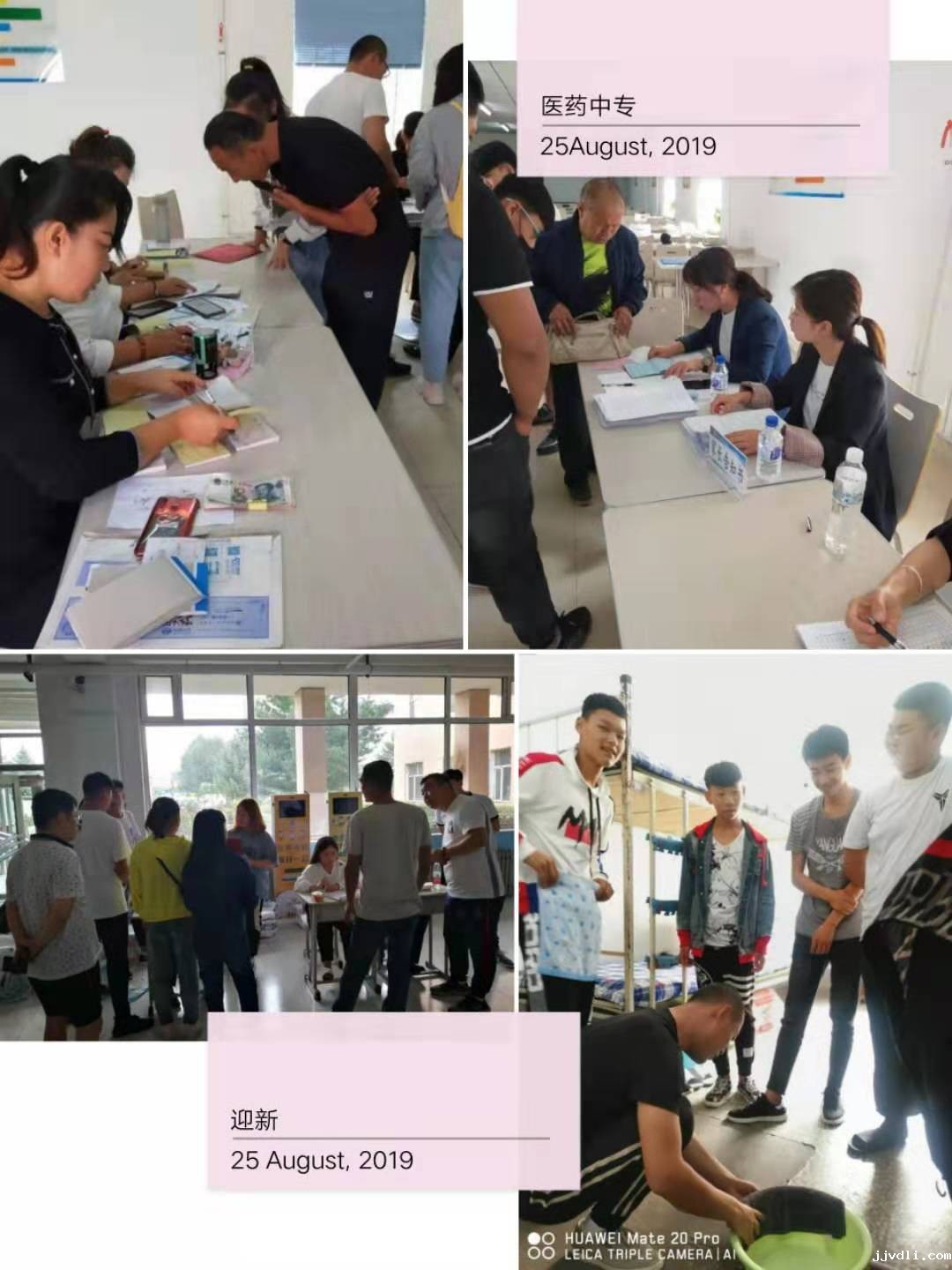 5d6637681f214.jpg 微信图片_20190828155727.jpg