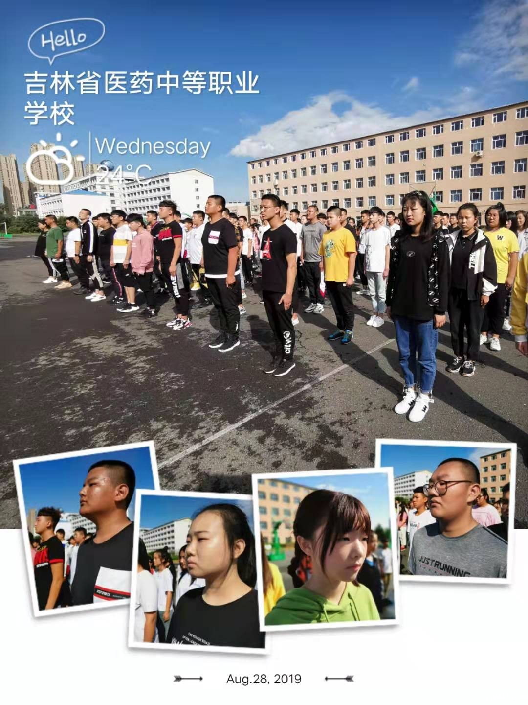 5d6637dc34551.jpg 微信图片_20190828155731.jpg