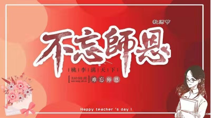 5d7f387f13812.jpg 微信图片_20190916130723.jpg