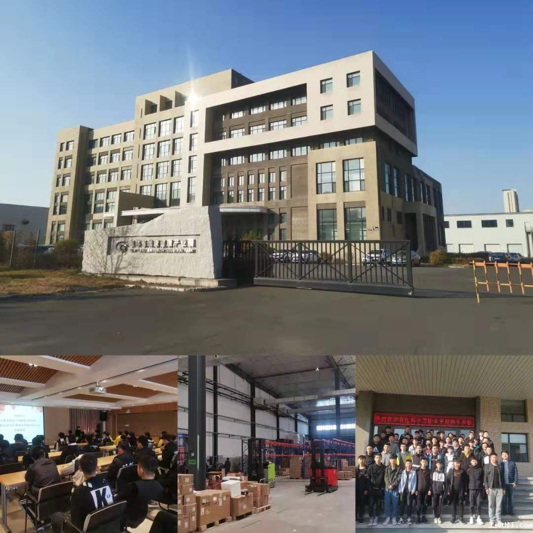 5dc5056eeaf74.jpg 微信图片_20191108140329.jpg