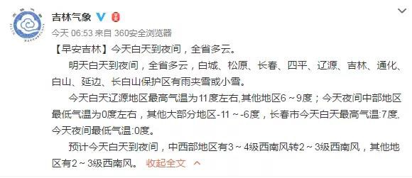 5e43e2f4eebf3.jpg 微信图片_20200212193456456106.jpg