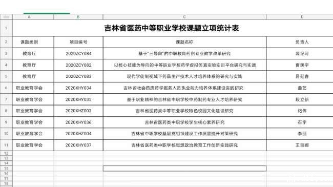 60d29091bd754.jpg 微信图片_20210623093734.jpg