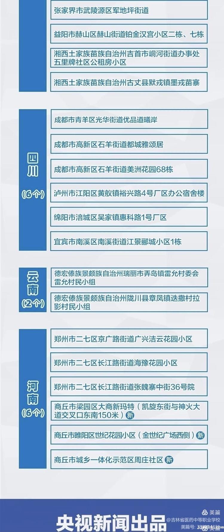 61088bc06e666.jpg 18.jpg