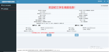 62d50e48a0fcc.png 图片3.png