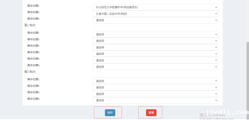 62d50f5816d37.png 图片5.png