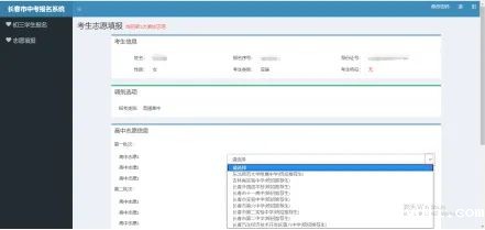 664b074878839.jpg 640 (4).jpg